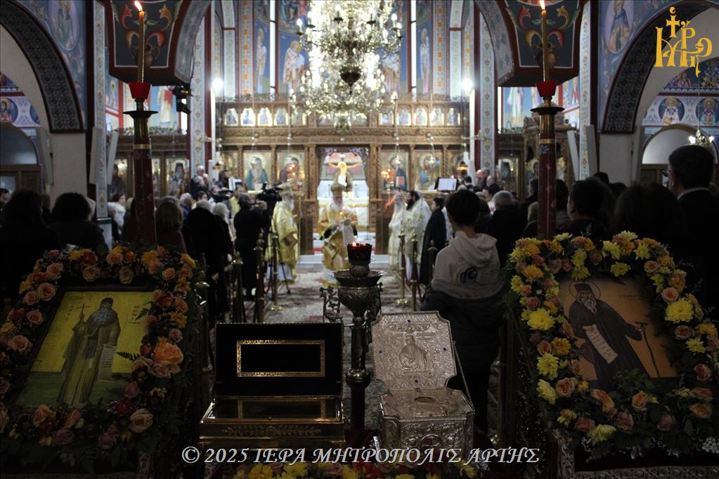 Άρτα: Μνήμη Μαξίμου Γραικού και προσκύνηση Τιμίας Κάρας Χριστοφόρου Παπουλάκου