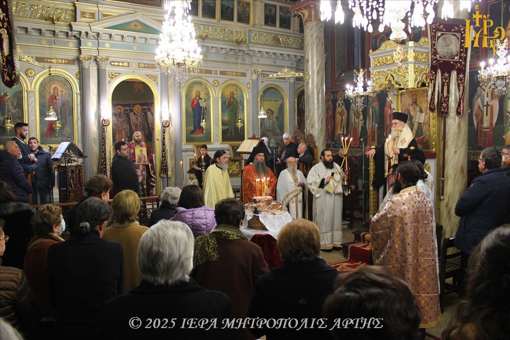 Εορτασμός Αγίου Χαραλάμπους στην Άρτα