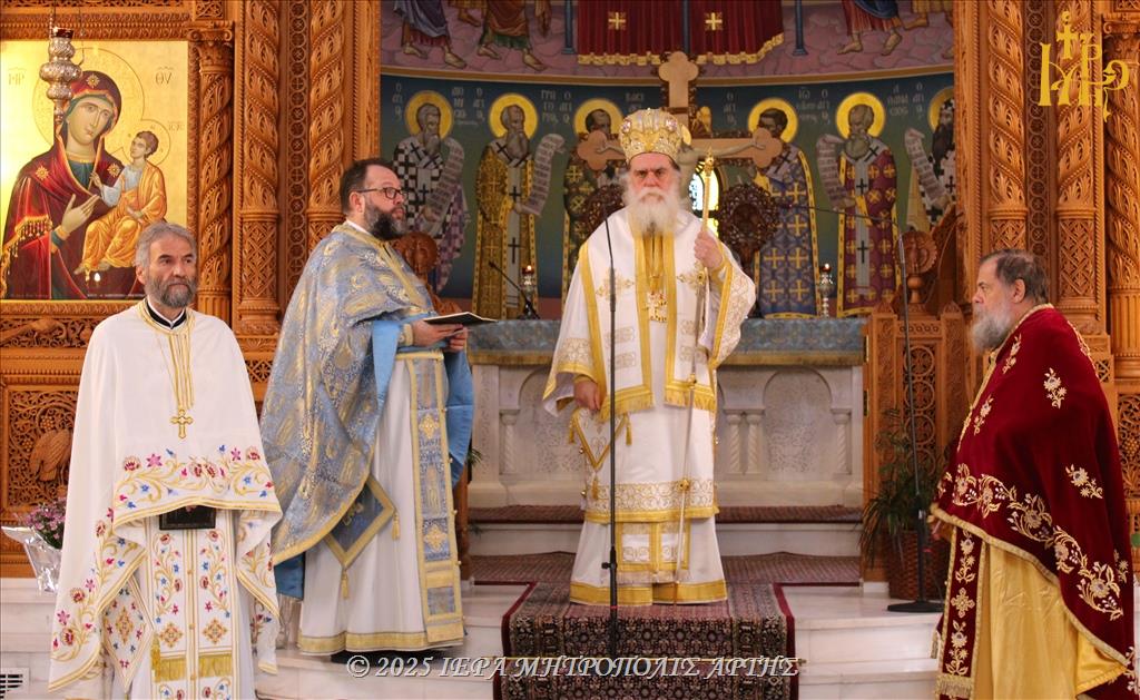 Οι εν Αθήναις Αρτινοί ετίμησαν τους εν Άρτη Αγίους