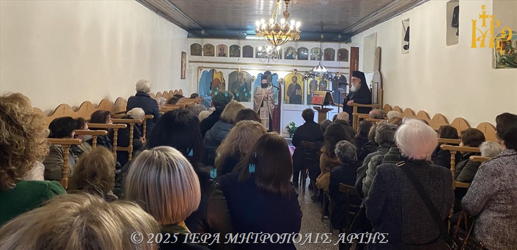 Πανήγυρις Ιερού Ναού Αγίων Θεοδώρων Άρτης
