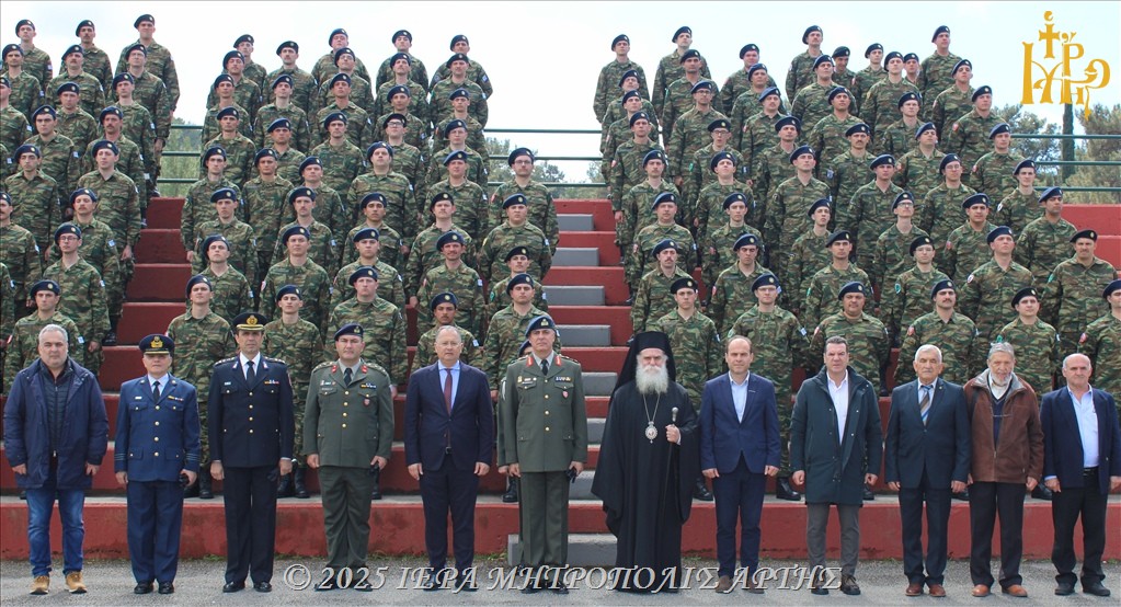 Ορκωμοσία 2025 Β' ΕΣΣΟ στο 584 Τάγμα Πεζικού Άρτης