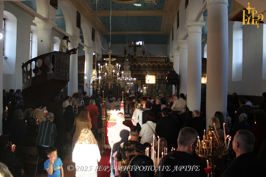 Ο Εσπερινός της Αγάπης στην Άρτα