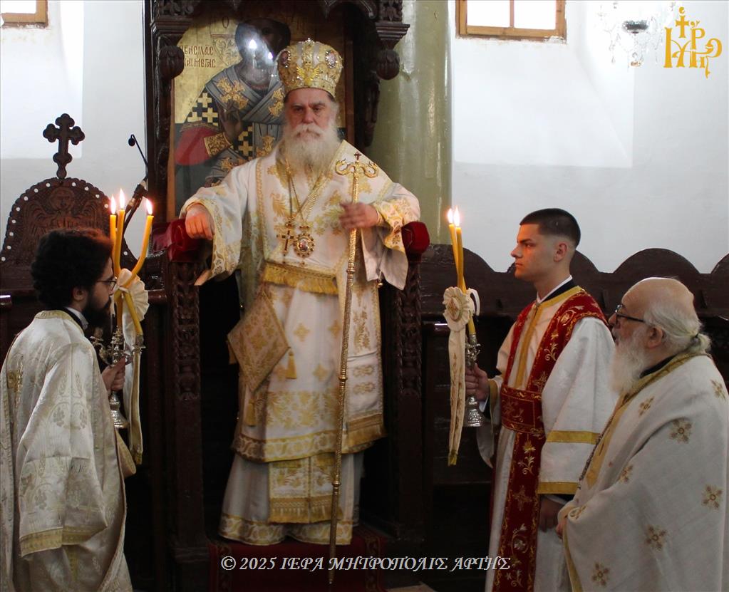 Εορτή Αγίων Αυταδέλφων Αποστόλου και Θεοχάρους στην Άρτα