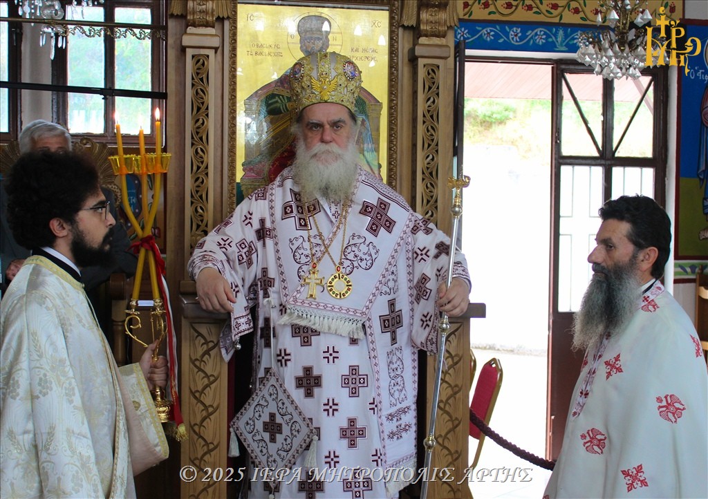 Κυριακή του Παραλύτου στην Μητρόπολη Άρτης