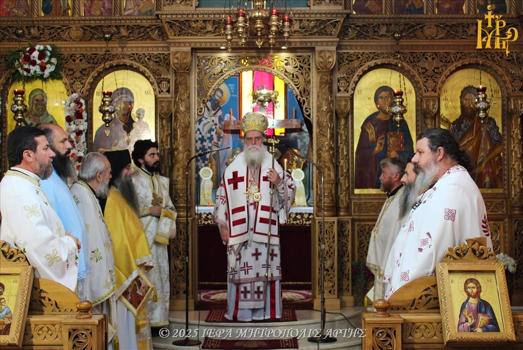 Η Άρτα πανηγύρισε τον Άγιο Θεράποντα