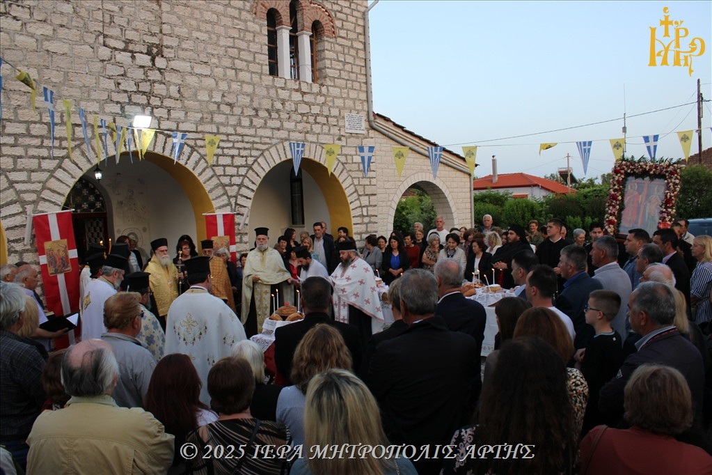 Πανήγυρις Αγίου Κωνσταντίνου και χειροθεσία Πρωτοπρεσβυτέρου στον Λουτρότοπο Άρτης