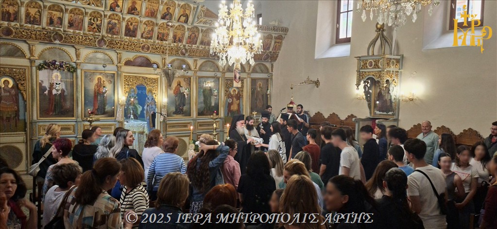 Παράκληση προς τον "Θαυμαστό Σύμβουλο Χριστό" υπέρ των εξεταζομένων μαθητών στην Άρτα