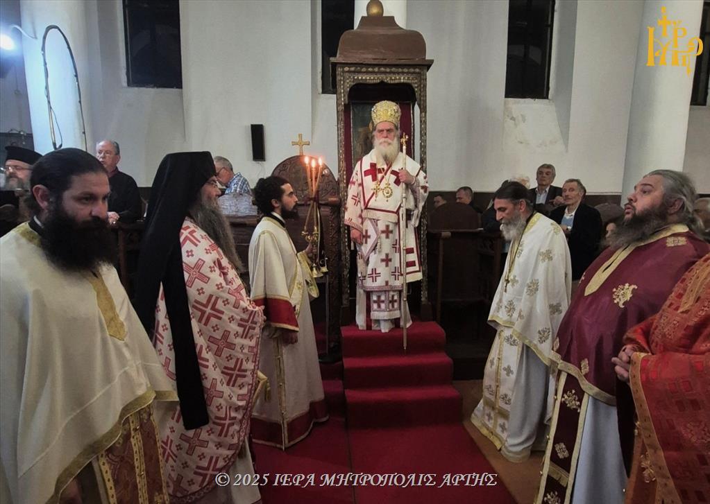 Αγρυπνία στο Επισκοπείο Άρτης για την Απόδοση του Πάσχα