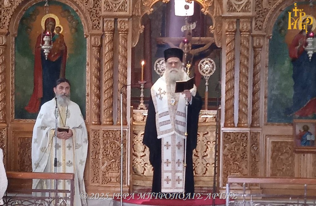 Τριετές Μνημόσυνο στην Άρτα για τον Αρτινό Πισιδίας Σωτήριο