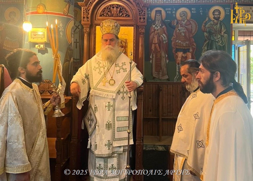 Αρχιερατική Λειτουργία στο Κάτω Αθαμάνιο Άρτης