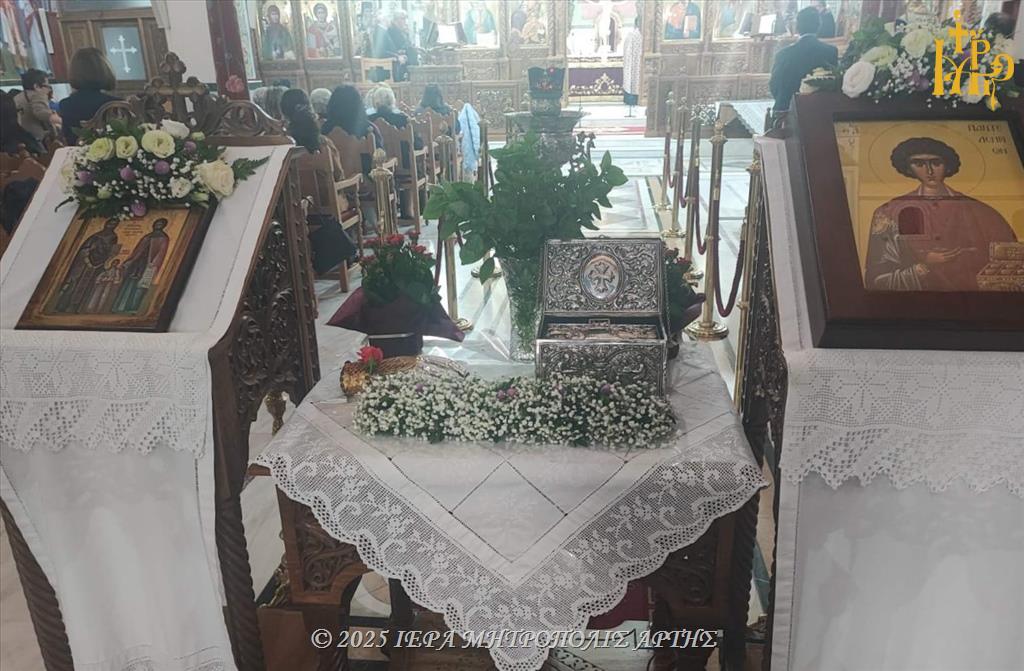 Λείψανα Αγίων Παντελεήμονος και Ραφαήλ εν Λέσβω, στην ενορία Αγίου Μαξίμου Γραικού Άρτης