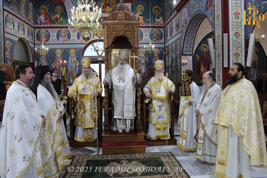 Πολυαρχιερατική Λειτουργία Επετείου Μετακομιδής Λειψάνου Αγίου Μαξίμου Γραικού στην Άρτα