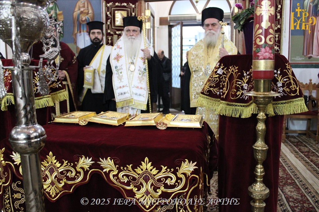 Ο Μητροπολίτης Αργολίδος κ. Νεκτάριος ομίλησε σε εκδήλωση της Μητροπόλεως Άρτης