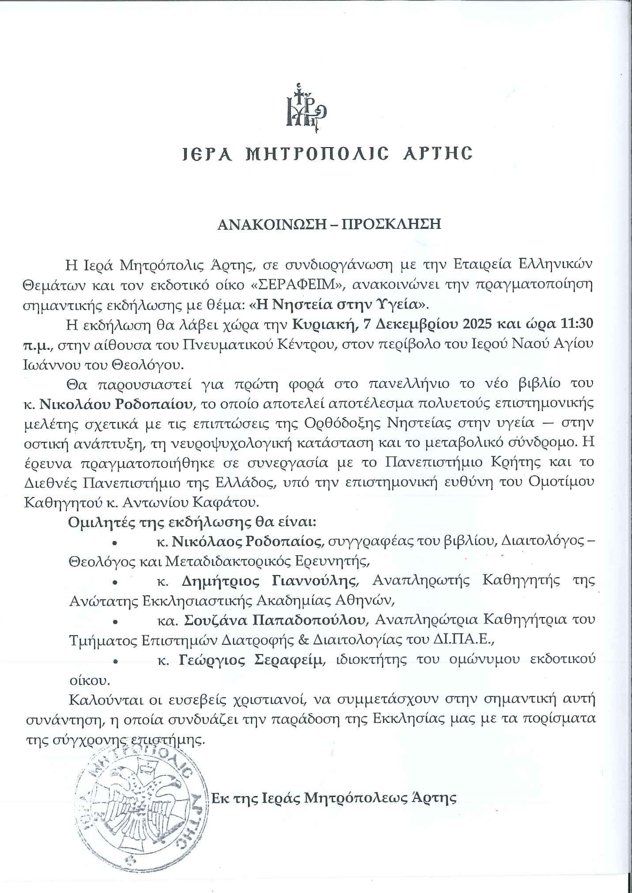 4227a
