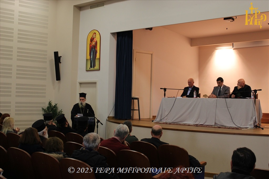 Εκδήλωση στην Άρτα, με θέμα: "Η ΝΗΣΤΕΙΑ ΣΤΗΝ ΥΓΕΙΑ"