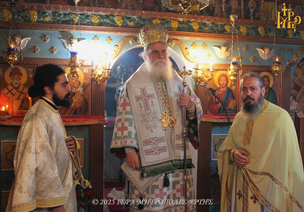 Άρτης Καλλίνικος: «Πίστη στο Θεό σημαίνει προσφορά στο συνάνθρωπο»