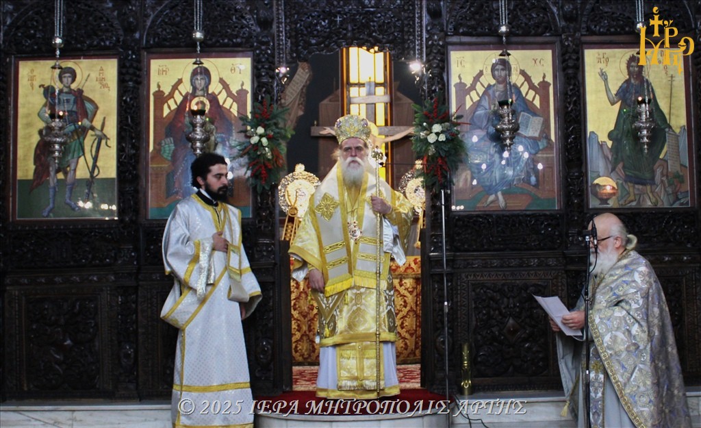 Η Λειτουργία των Χριστουγέννων στην Μητρόπολη Άρτης