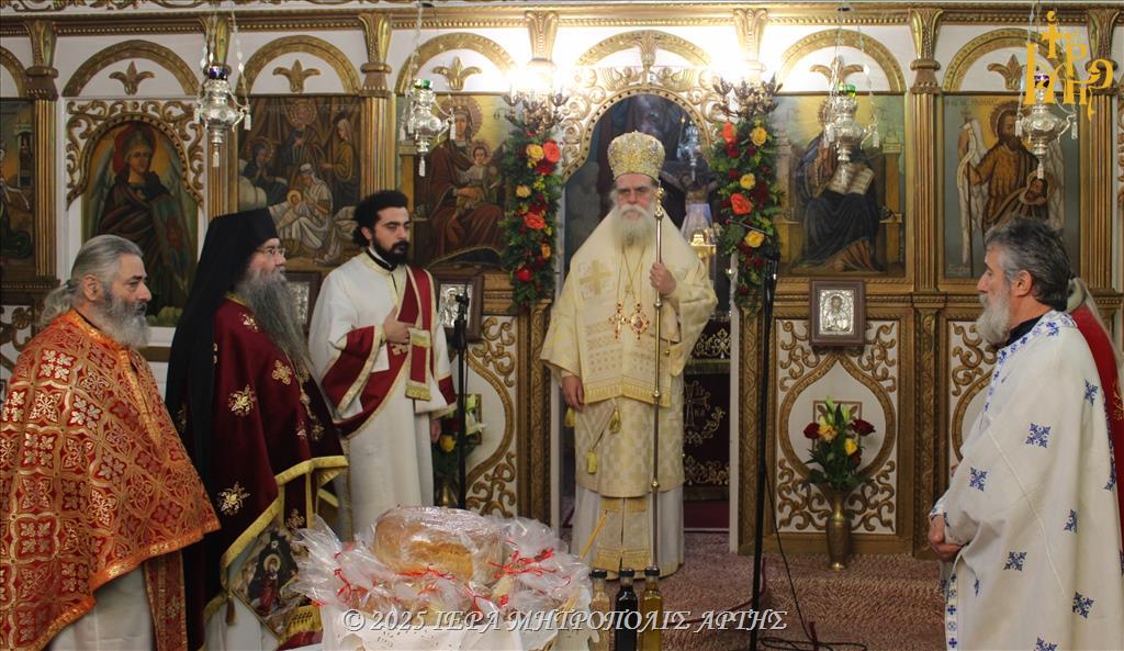 Εορτασμός Αγίων Νηπίων στην ενορία Ελάτης Άρτης