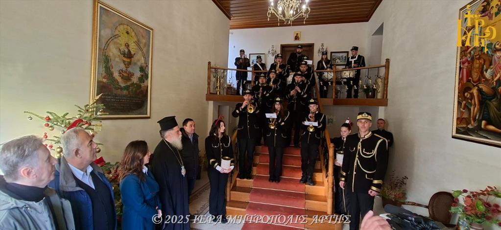 Κάλαντα Πρωτοχρονιάς στο Επισκοπείο Άρτης