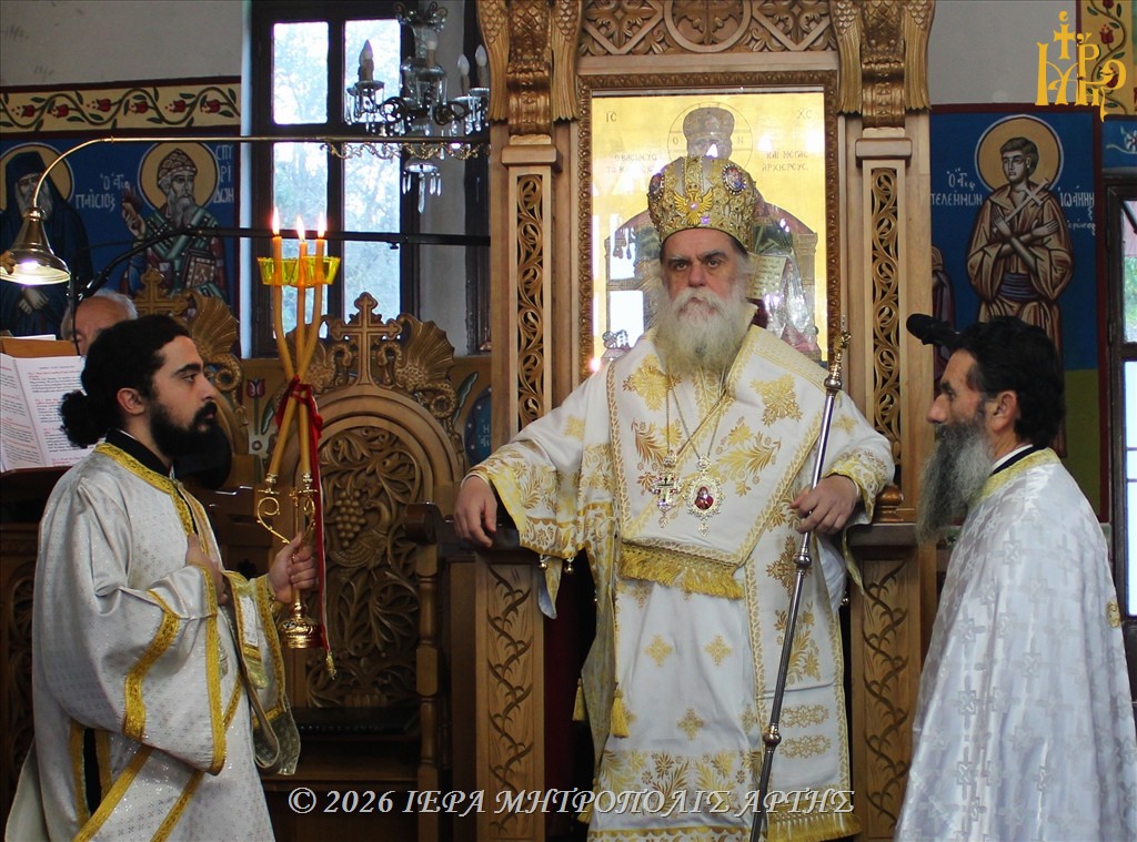 Μητροπολίτης Άρτης: «μέγας, όποιος στις δοκιμασίες, υπομένει αγόγγυστα»