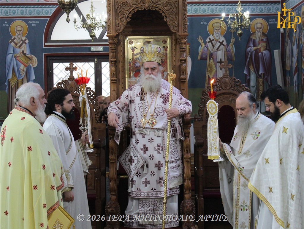 Μητροπολίτης Άρτης: «η πατρική αγκαλιά θεραπεύει κάθε χαμένη πορεία»