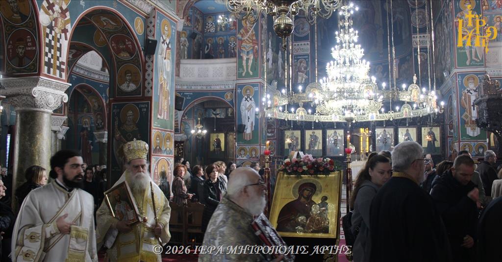 Κυριακή της Ορθοδοξίας, στην Μητρόπολη Άρτης