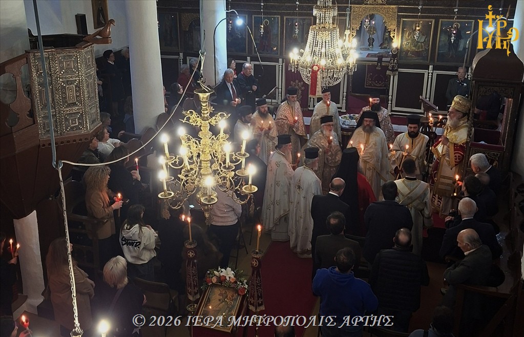 Ο Εσπερινός της Αγάπης, στην Μητρόπολη Άρτης