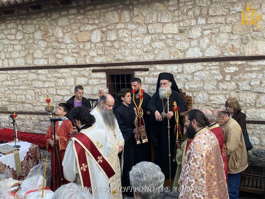 Μητροπολίτης Άρτης: "Το Ευαγγέλιο δεν είναι θεωρία, αλλά επιλογή ζωής"