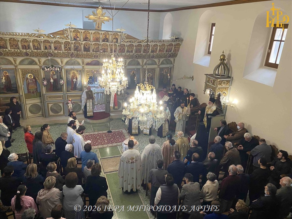Άρτα: Πανηγυρικός Εσπερινός Ευαγγελιστού Ιωάννου Θεολόγου