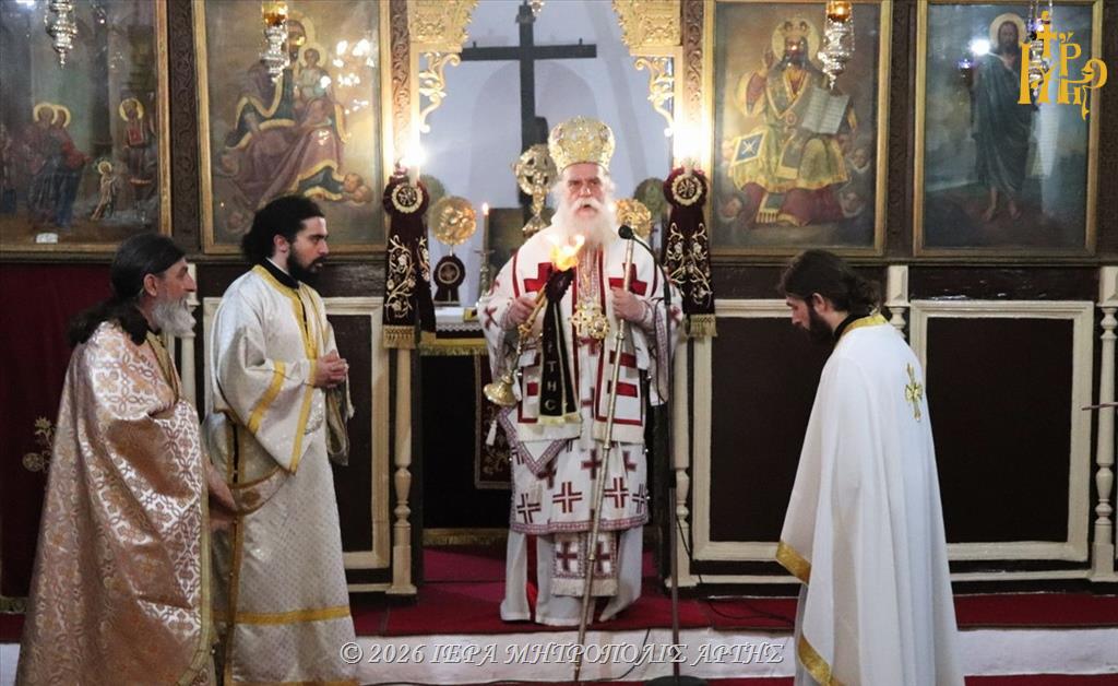 Μητροπολίτης Άρτης: "Ανάσταση ψυχών είναι η μετάνοια"