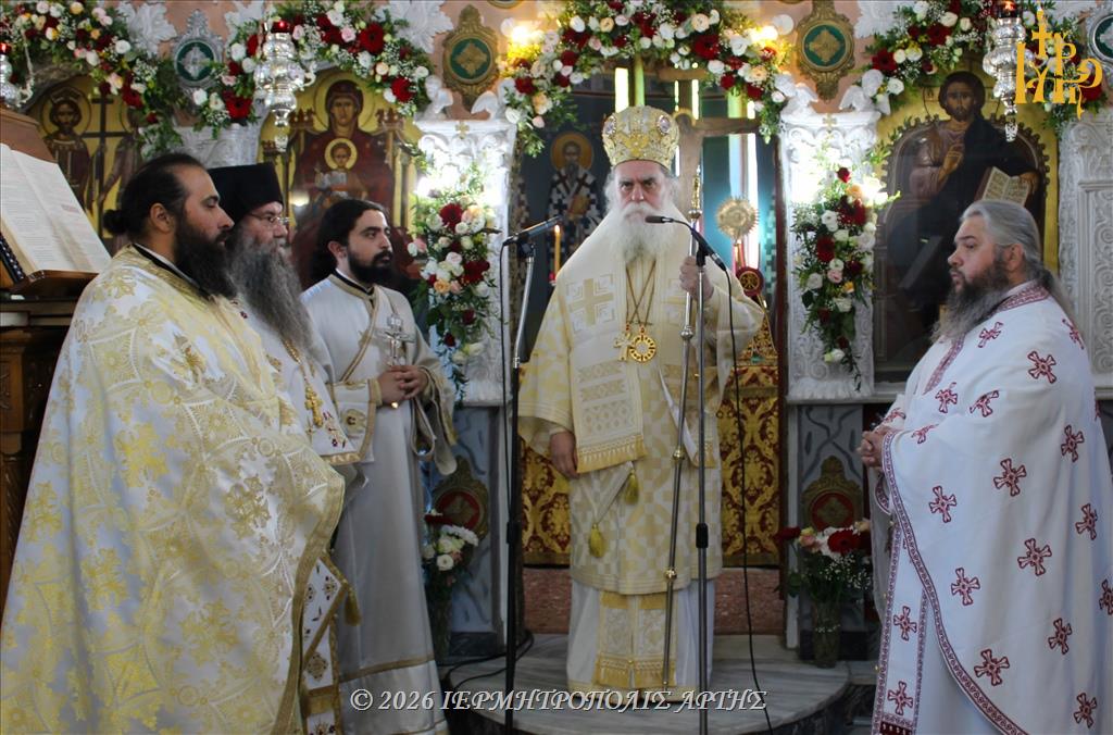 Άρτης Καλλίνικος: «Μέγας, όποιος αποδέχεται το κάλεσμα του Θεού»