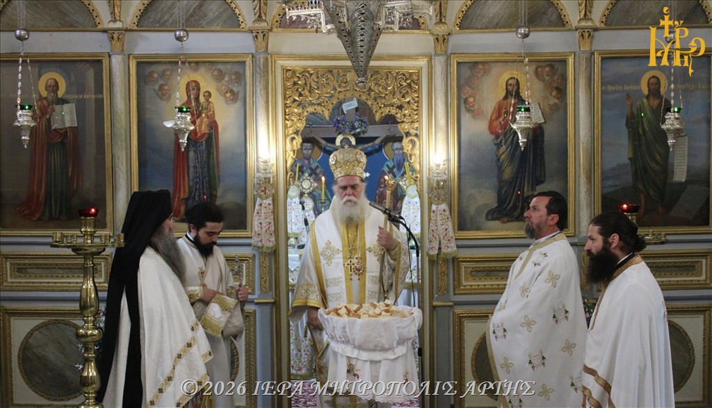 Μητροπολίτης Άρτης: "Πατρικό μας σπίτι είναι η Βασιλεία των Ουρανών"