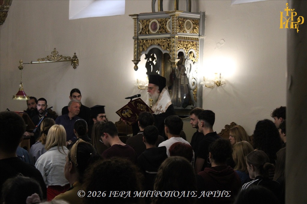 Άρτα: Παράκληση στον "Θαυμαστό Σύμβουλο Χριστό" υπέρ των εξεταζομένων μαθητών και μαθητριών