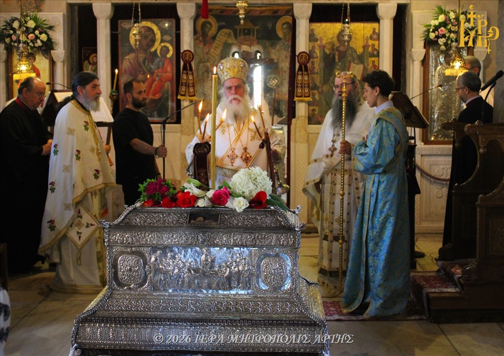Άρτα: Αρχιερατική Λειτουργία επετείου Ανακομιδής Λειψάνων Αγίας Θεοδώρας