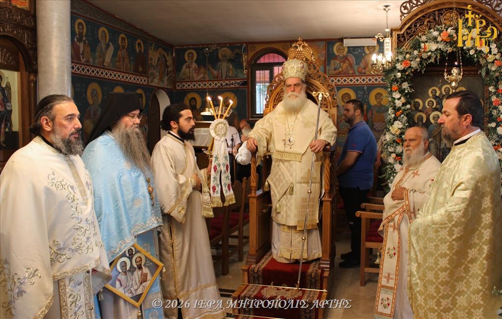 Άρτα: Εορτασμός της Συνάξεως των Δώδεκα Αποστόλων και του Αγίου Γερβασίου (Παρασκευοπούλου)