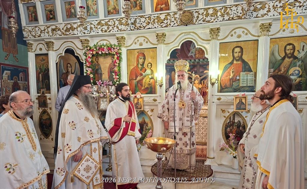 Μητρπολίτης Άρτης: "Η ανιδιοτελής αγάπη φανερώνει το πρόσωπο του Χριστού"