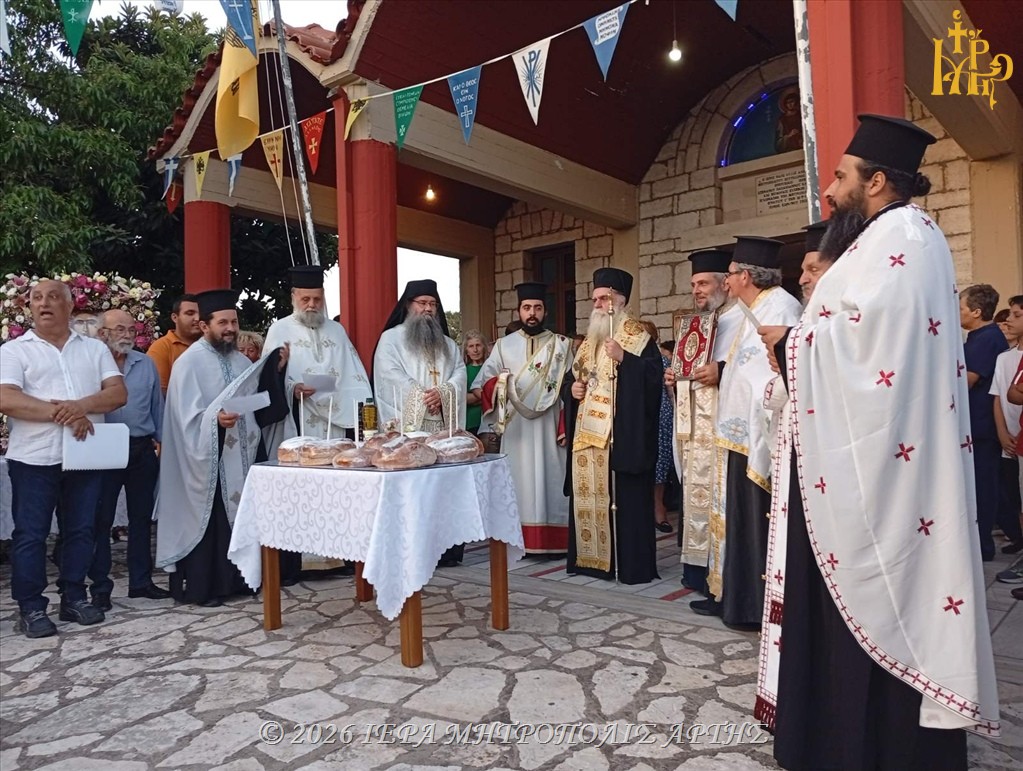 Πανηγυρικός Εσπερινός Αγίου Παντελεήμονος στην Περάνθη Άρτης