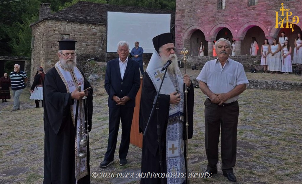 Επέτειος  Επαναστάσεως Τζουμέρκων στο Βουργαρέλι Άρτης