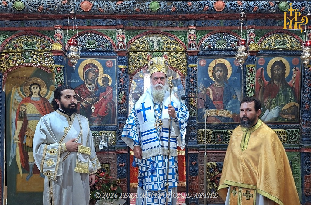 Άρτης Καλλίνικος: "Με την Παναγία οδηγό, πορευόμαστε από τον πόνο στην ελπίδα"