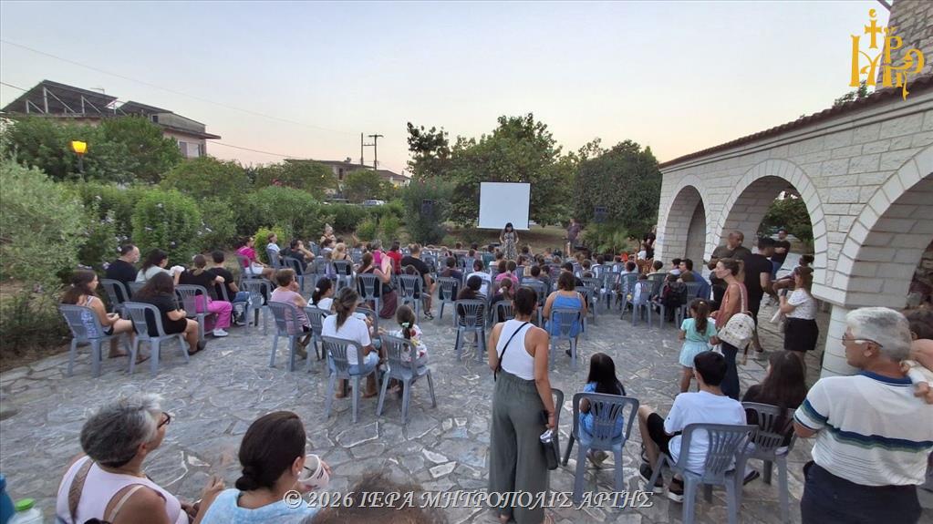 1ο Παιδικό Διήμερο στην Ενορία Λουτροτόπου Άρτης