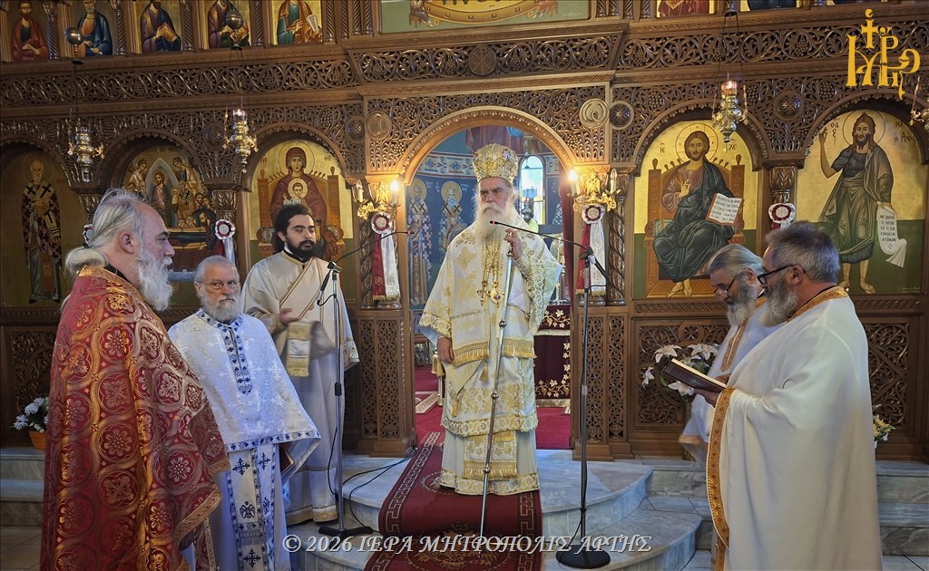 Μητροπολίτης Άρτης: «Το καλό νικά το κακό, με αγάπη και συγχώρηση»
