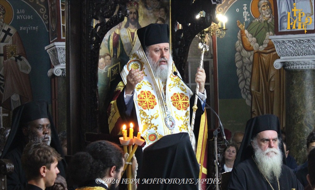 Πολυαρχιερατικός Εσπερινός στον πανηγυρίζοντα Μητροπολιτικό Ναό Αγίου Δημητρίου Άρτης