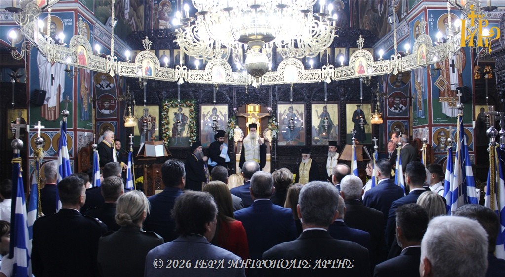Άρτης Καλλίνικος: «Η ενότητα γεννά δύναμη, η πίστη χαρίζει ελευθερία»