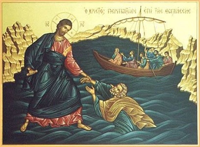 Ευαγγέλιο Κυριακής (Θ´ Ματθαίου)