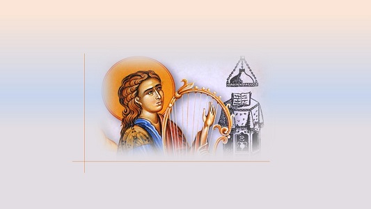Σχολή Βυζαντινής & Παραδοσιακής Μουσικής