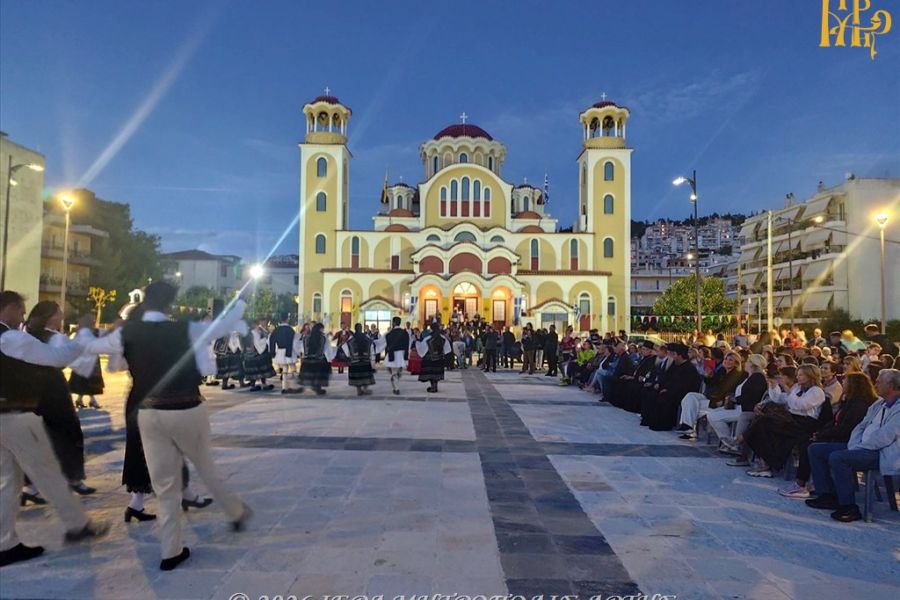 Άρτα: Μουσικοχορευτική εκδήλωση στο πλαίσιο των εορτασμών προς τιμήν του Αγίου Μαξίμου Γραικού και του Αγίου Φανουρίου