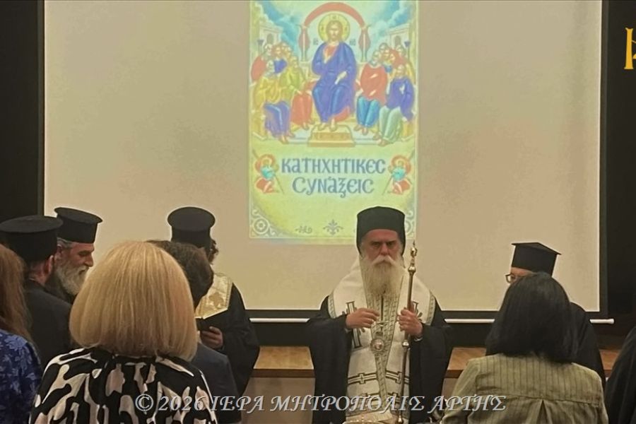 Άρτης Καλλίνικος: «Ας γίνει η παρουσία μας δρόμος προς τον Χριστό»