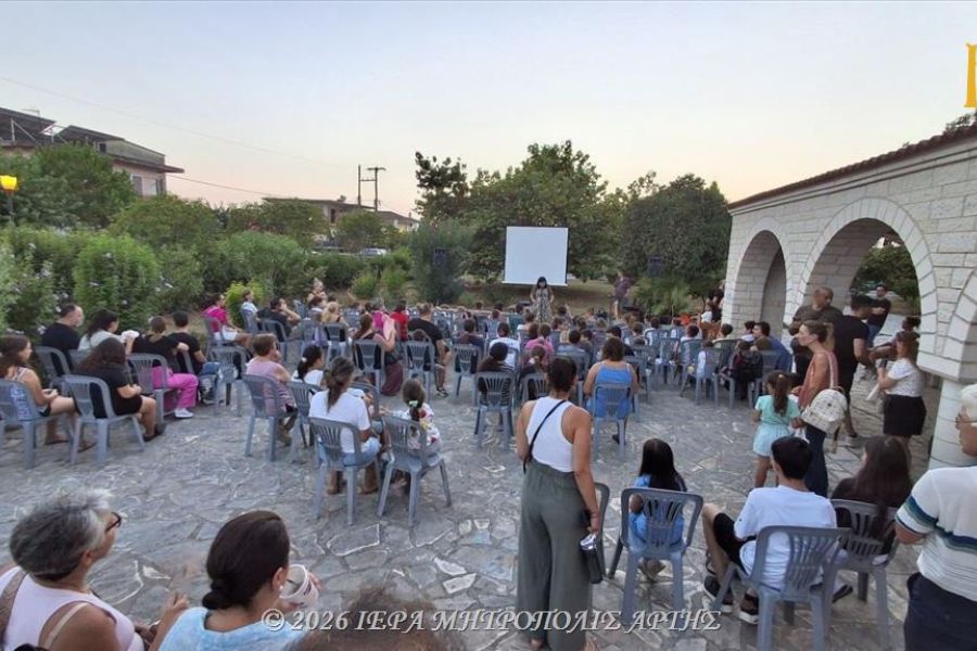 1ο Παιδικό Διήμερο στην Ενορία Λουτροτόπου Άρτης