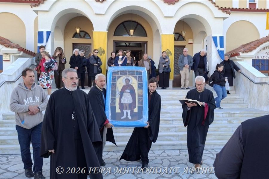 Η Άρτα αποχαιρέτησε την θαυματουργό Εικόνα του Αγίου Φανουρίου από την Ρόδο
