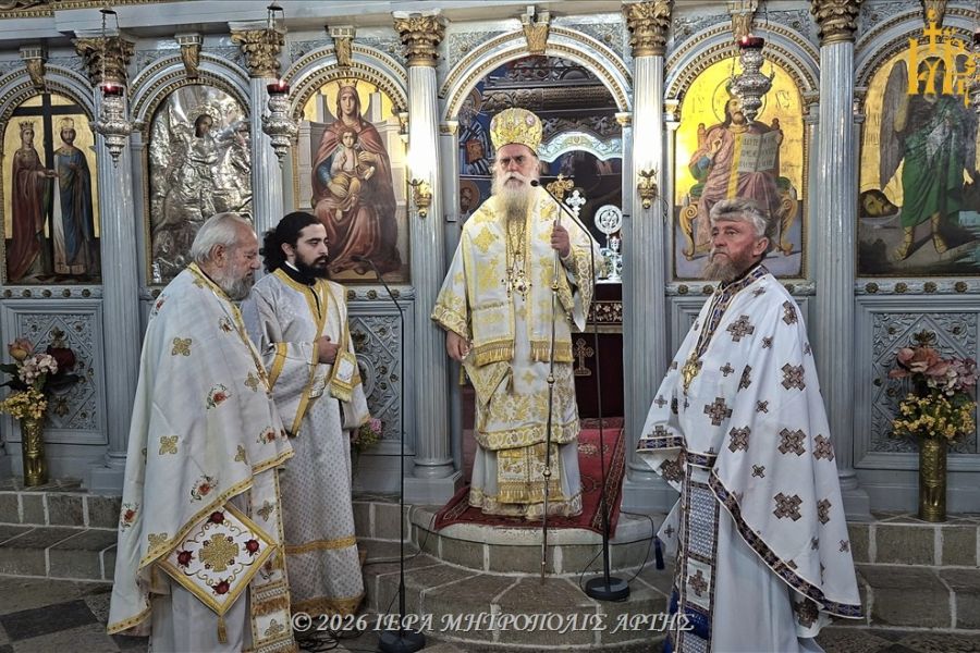 Μητροπολίτης Άρτης: «Με ανιδιοτέλεια, η προσφορά μας αποδίδει ευλογία»